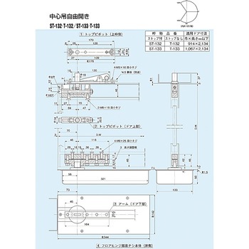 強化ガラス用フロアヒンジ 中心吊自由開き DIA