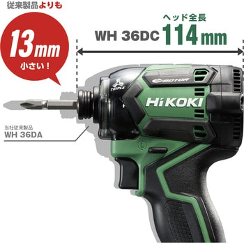 WH36DC(NN) 36Vコードレスインパクトドライバ WH36DC 1台 HiKOKI(旧