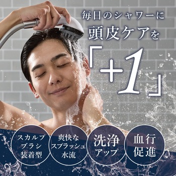 スカルプファイン・スターターキット 田中金属製作所