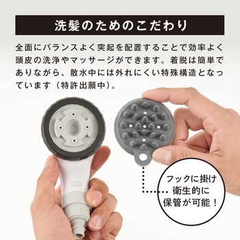 スカルプファイン・スターターキット 田中金属製作所