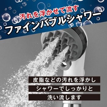 スカルプファイン・スターターキット 田中金属製作所