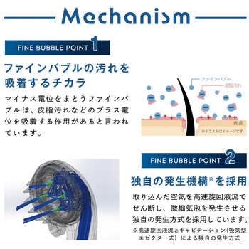 スカルプファイン・スターターキット 田中金属製作所