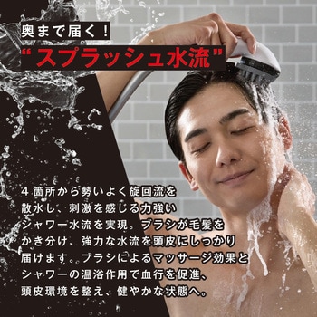 スカルプファイン・スターターキット 田中金属製作所