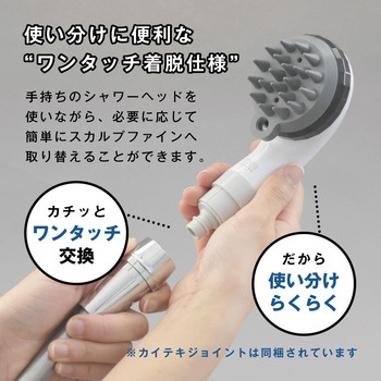 スカルプファイン・スターターキット 田中金属製作所