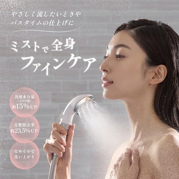 ピュアラスフィニッシュミスト・スターターキット 田中金属製作所