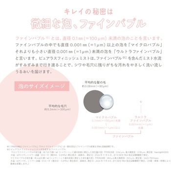 ピュアラスフィニッシュミスト・スターターキット 田中金属製作所