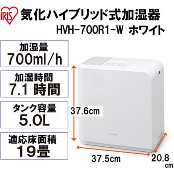 競売 IRIS 気化ハイブリッド加湿器 HVH-700R1-WHITE 加湿器