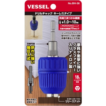 ドリルチャック キーレスタイプ ベッセル