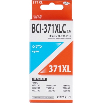 C371XLC �ėp�C���N�J�[�g���b�W BCI-370XL/371XL�^�C�v ��㍰ 57540473