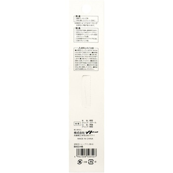 建築用シャープペン3連発HB BIGMAN