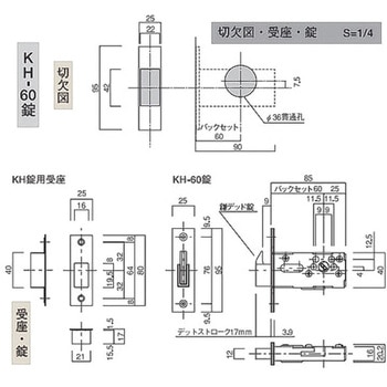 古代ニュープレジデント 長沢製作所