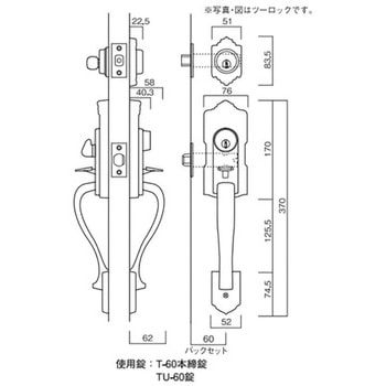 古代アスカ 長沢製作所