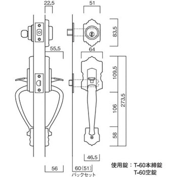 古代ミラノ 長沢製作所