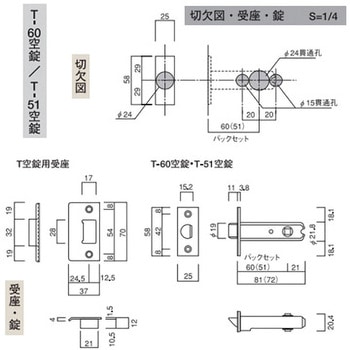 古代ミラノ 長沢製作所