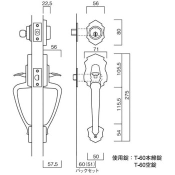 古代モナコ 長沢製作所