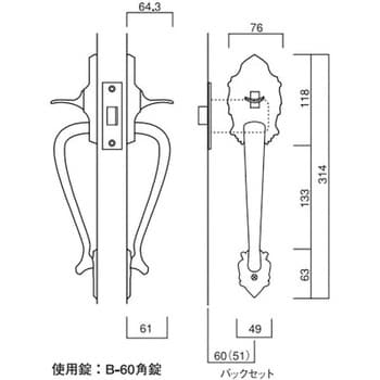 古代ニュープレジデント空錠 長沢製作所 取手 【通販モノタロウ】