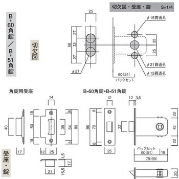 古代ニュープレジデント空錠 長沢製作所 取手 【通販モノタロウ】