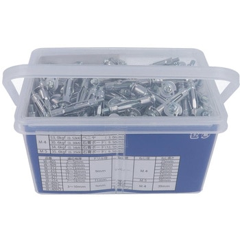 ウォールアンカー OHSATO(大里)