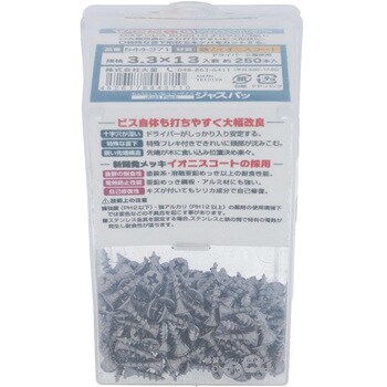 サビに強いスリムスレッド 大里