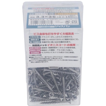 サビに強いスリムスレッド 大里