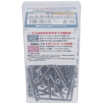 サビに強いスリムスレッド 大里