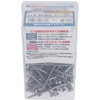 サビに強いスリムスレッド 大里