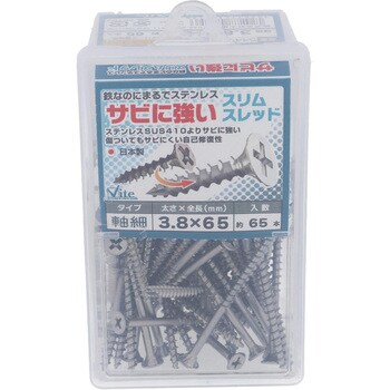サビに強いスリムスレッド 大里
