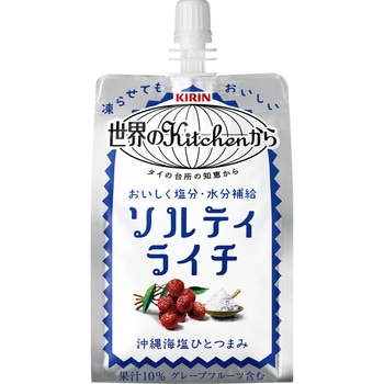 キリン世界のKitchenからソルティライチ300gパウチ キリン