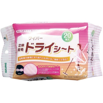 フロア用ドライシート アズマ工業