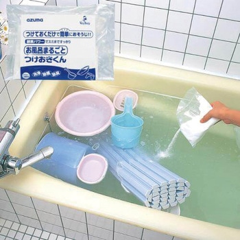 TK お風呂まるごとつけおきくん アズマ工業
