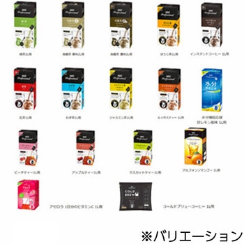 AGFプロフェッショナルプラス 水分補給応援 甘レモン風味1L用 AGF(味の素AGF)