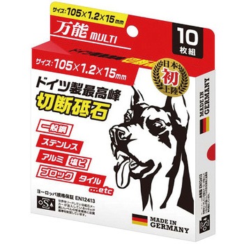 ドーベルマン 切断砥石 万能 龍宝丸