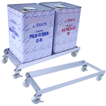 ごくかるキャリー 一斗缶用 2缶用 エムあい