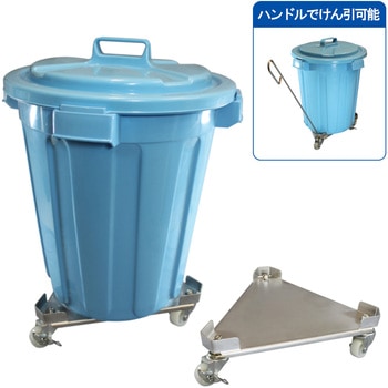 ステンレス三角台車 ペール用 SIC-G35 - エムあい