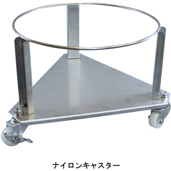 ガード付ステンレス三角台車 ペール用 GSIC-90 エムあい