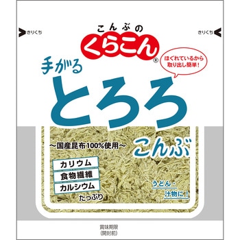 手がるとろろ くらこんホールディングス