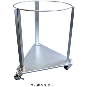 ザル置台用 ステンレス三角台車47型用 PBSIC-55 エムあい