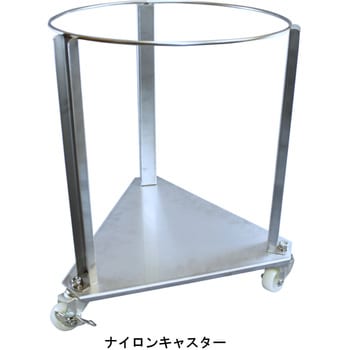 ザル置台用 ステンレス三角台車47型用 PBSIC-55 エムあい
