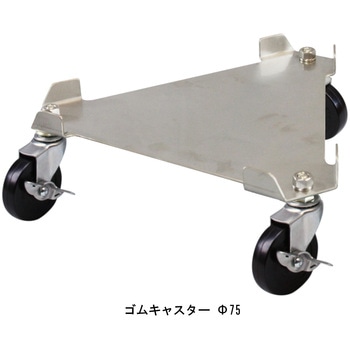 ステンレス304製 丸形容器用台車 SSIC エムあい