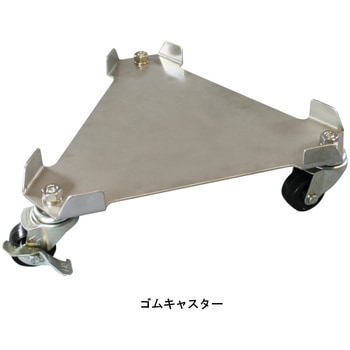 ステンレス三角台車 Sタイプ 生樽用 SSIC-生樽用 エムあい