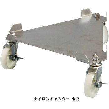 ステンレス304製 丸形容器用台車 SSIC エムあい