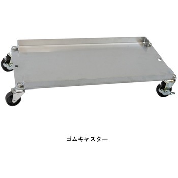 SIC 一斗缶台車 2缶用 エムあい