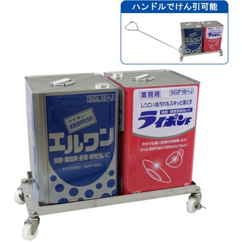 SIC 一斗缶台車 2缶用 エムあい