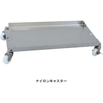 SIC 一斗缶台車 2缶用 エムあい