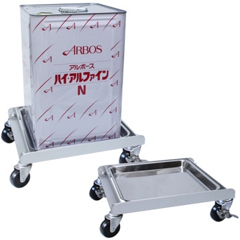 ごくかるキャリー ステンレス一斗缶用 液もれ防止トレー付 - エムあい