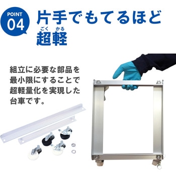 ごくかるキャリー ステンレス 角型ポリ缶用 液もれ防止トレー付 エム・あい