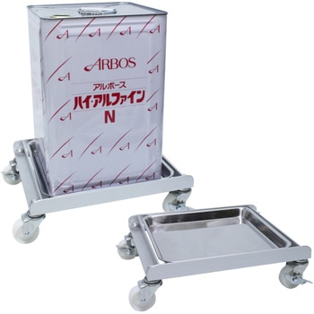 ごくかるキャリー ステンレス一斗缶用 液もれ防止トレー付 エムあい