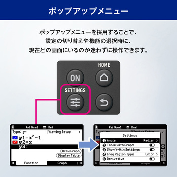 グラフ関数電卓 カシオ計算機