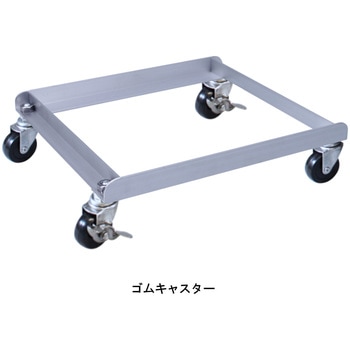 ごくかるキャリー 角ペール 45L用 エムあい