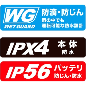 充電式パワーカッタ355mm(本体のみ) マキタ